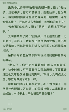 现在商务签可以去菲律宾吗(商务签能否入境)